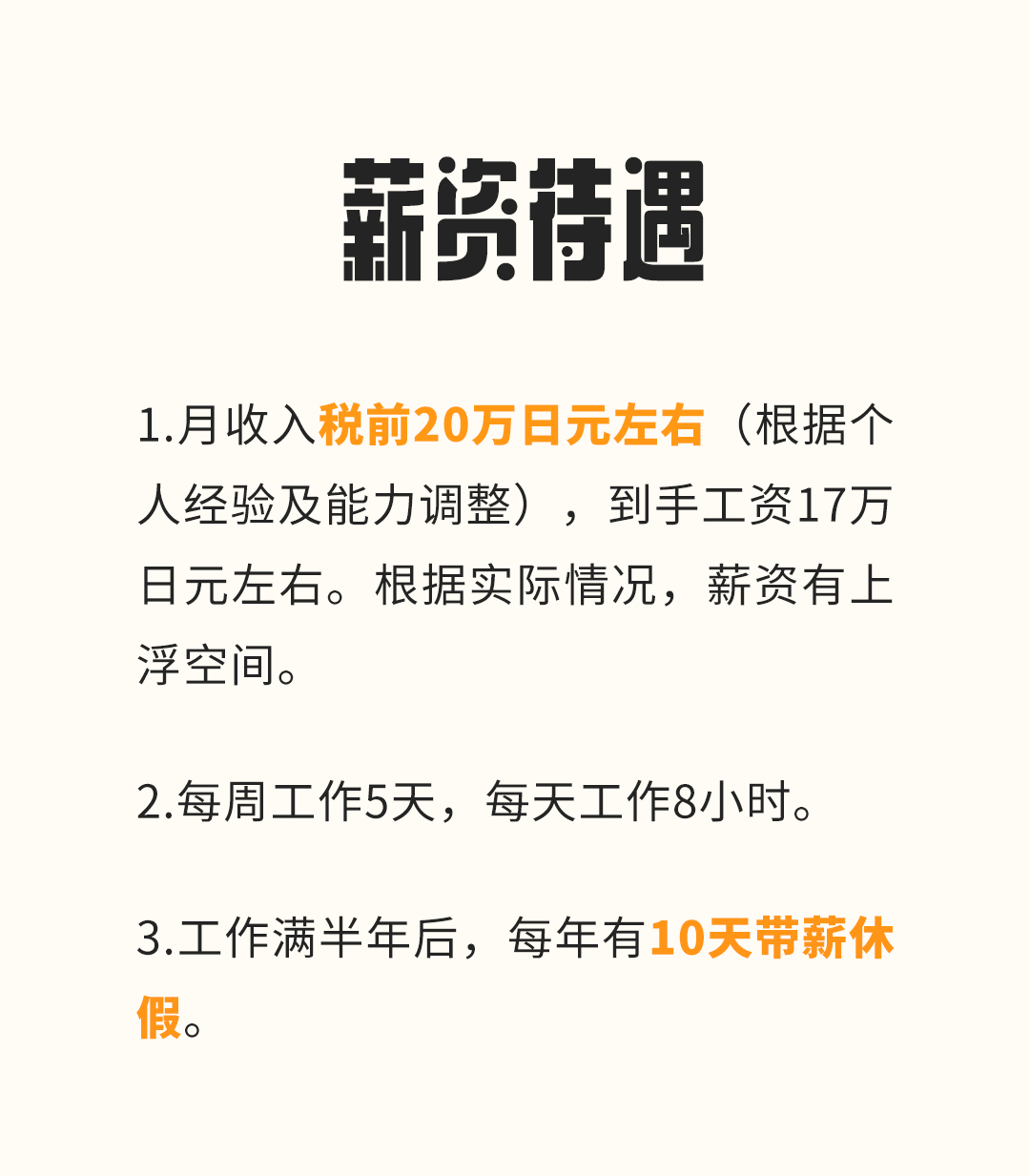 工作與觀光同行，申請攜帶家屬的工作簽來啦(圖3)