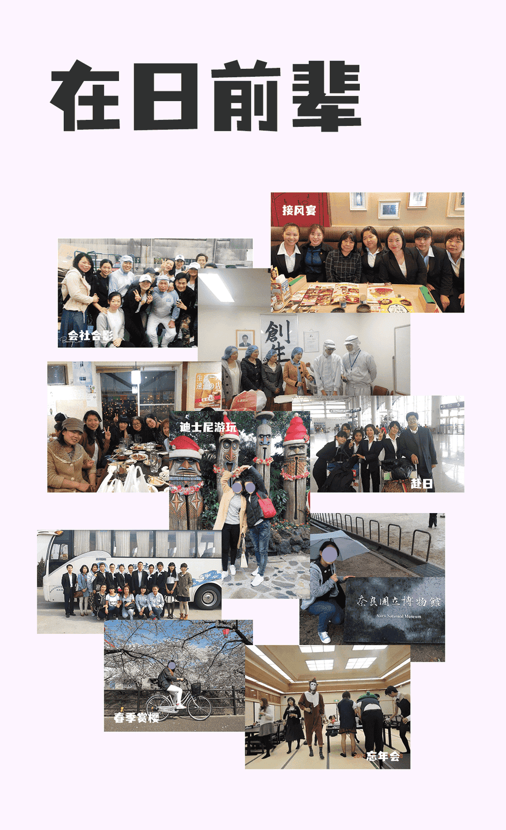 美食企業(yè)招聘中！(圖3)