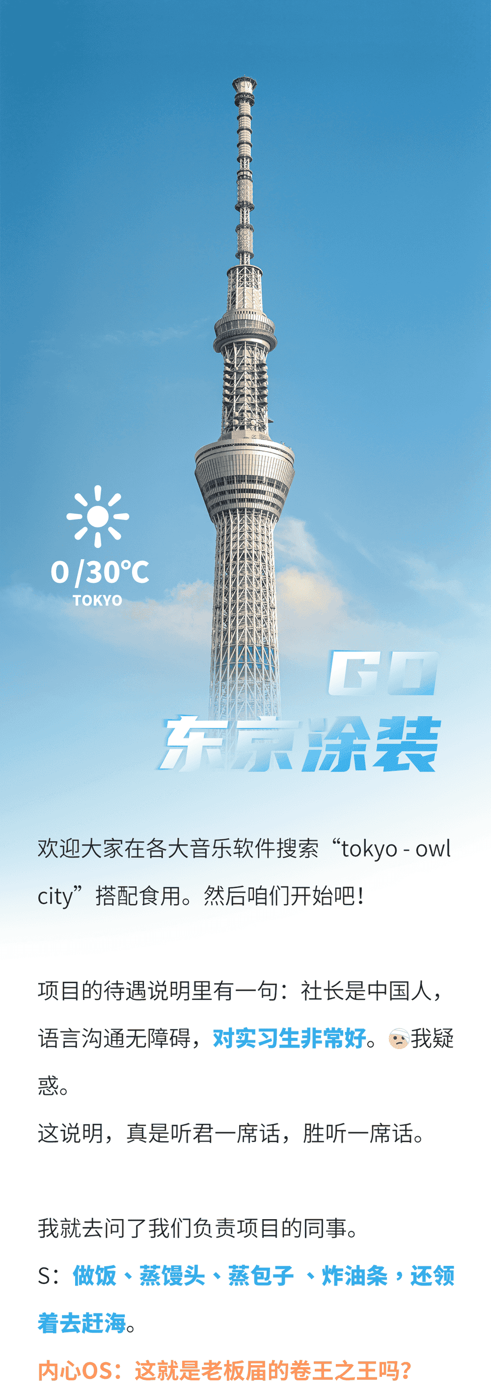 第一屆“聯(lián)橋杯”卷王之王爭霸賽正式開賽！(圖1)