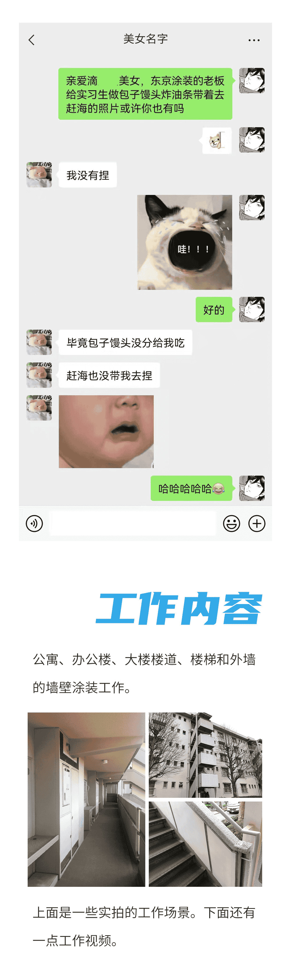 第一屆“聯(lián)橋杯”卷王之王爭霸賽正式開賽！(圖3)