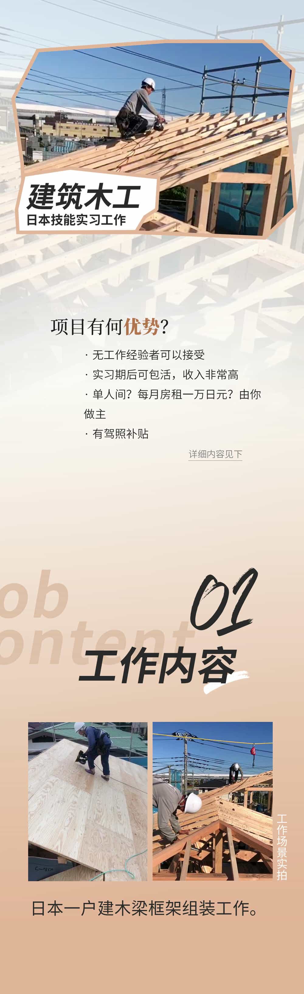 倉(cāng)儲(chǔ)物流工簽 1.jpg