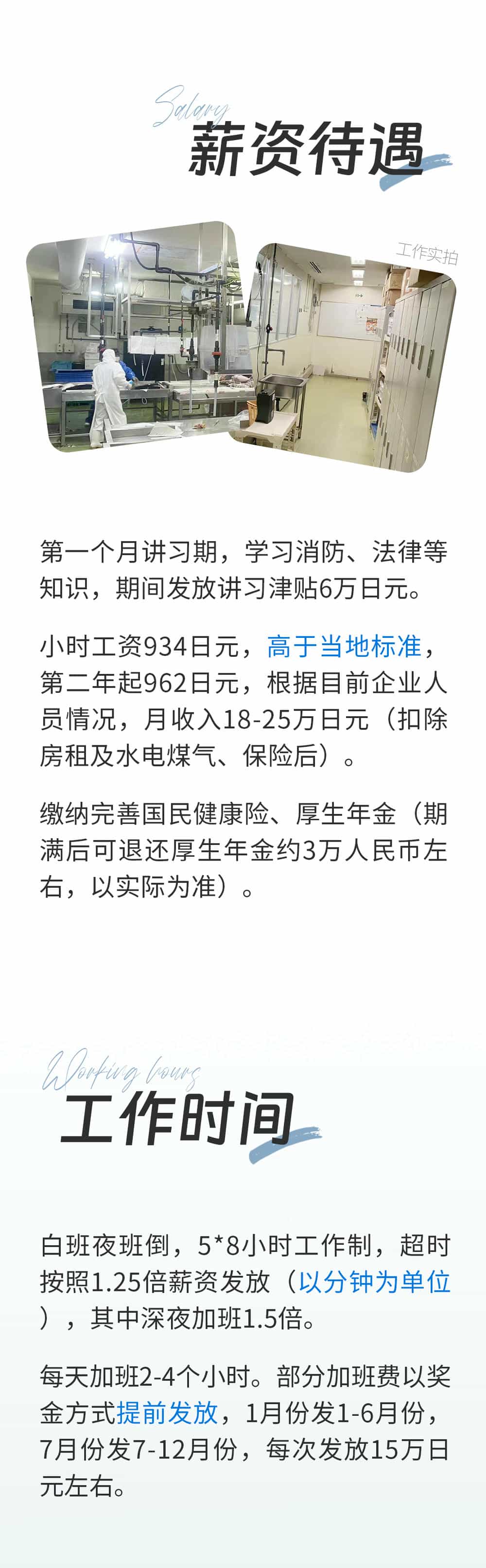 水產(chǎn) - 2.jpg