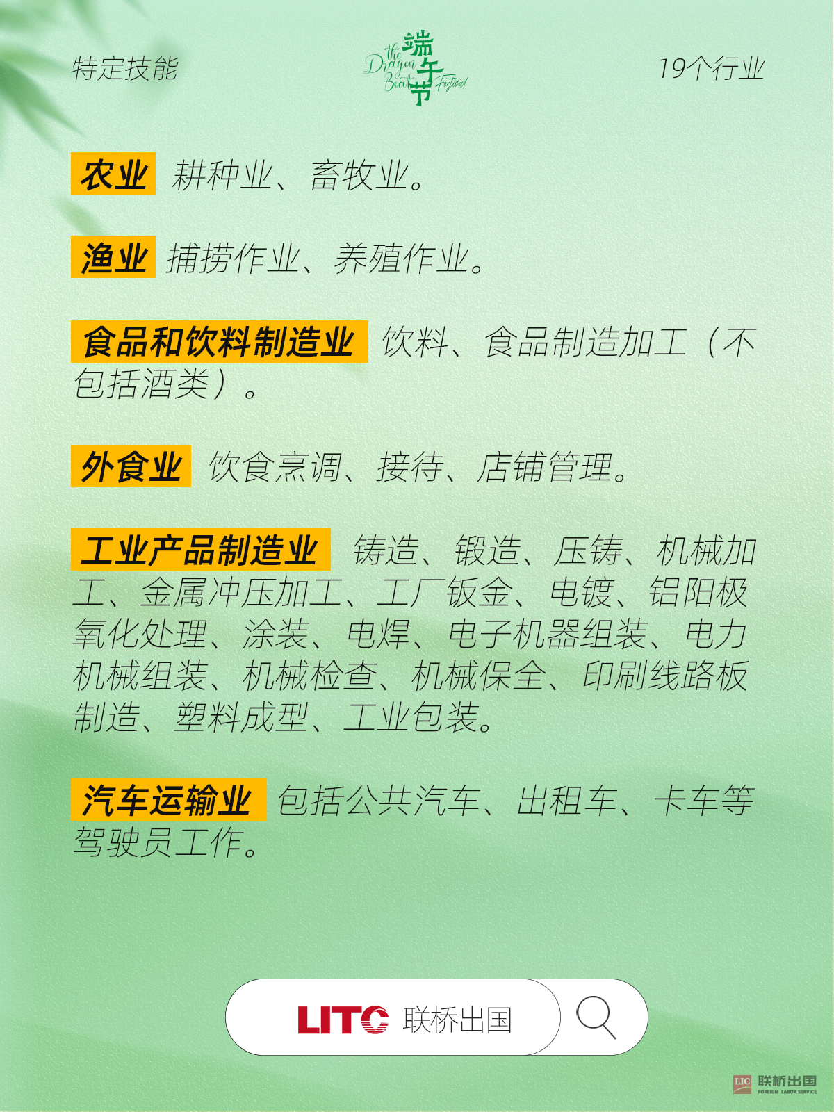 特定技能 - 副本 拷貝.png