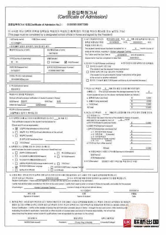 2-1Z9201FH12K.jpg 2-1Z9201FH12K.jpg