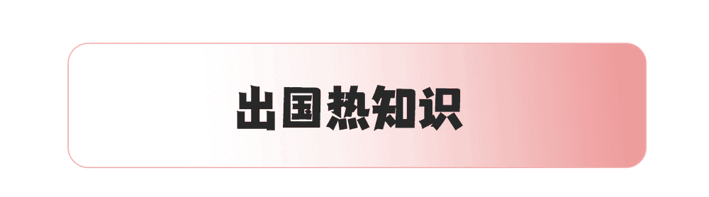 【一年項(xiàng)目】干洗、保健品、金屬熱處理(圖1)