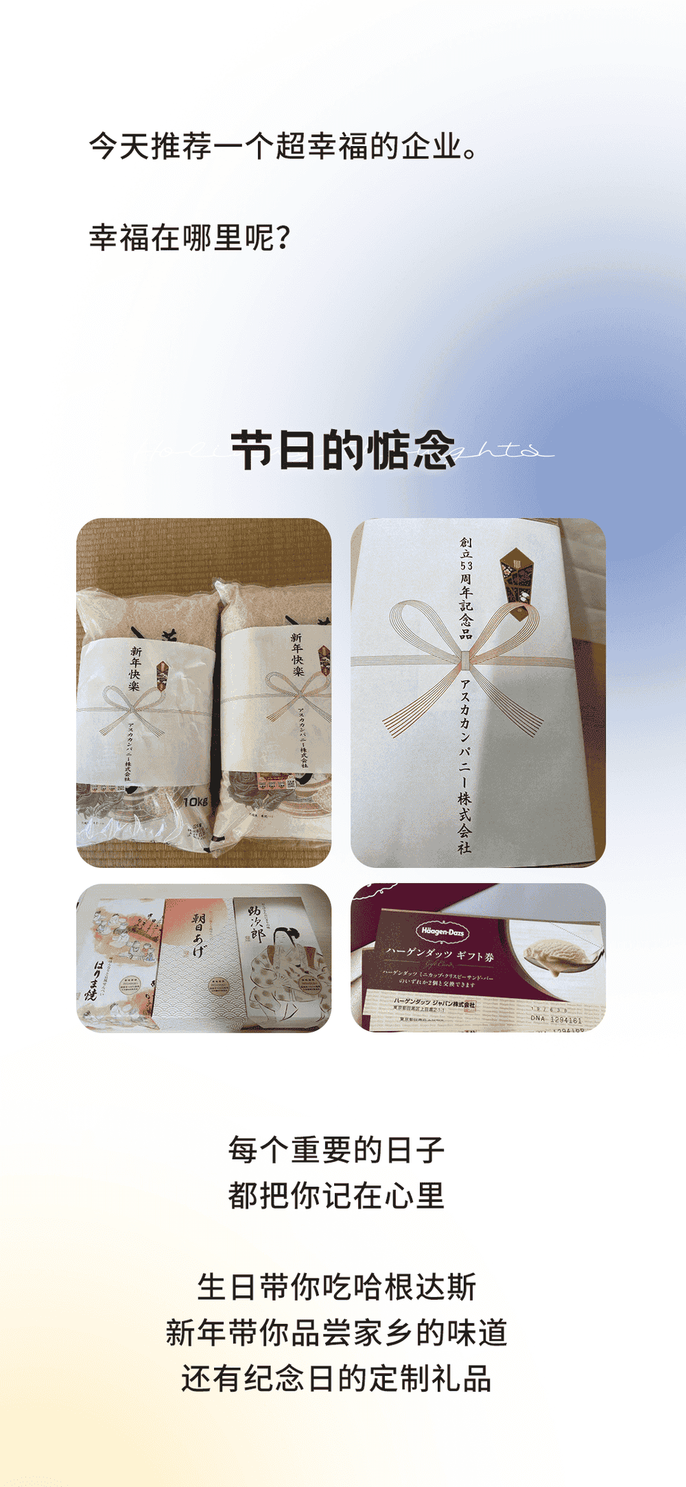 這也太好了吧！(圖1)