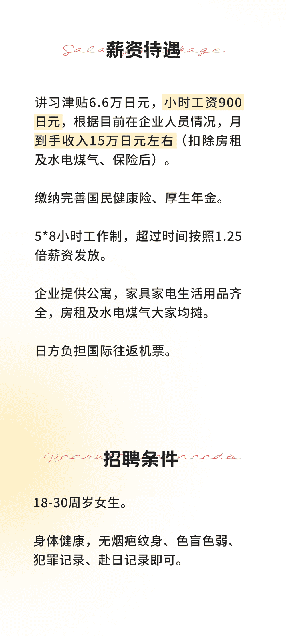 這也太好了吧！(圖5)