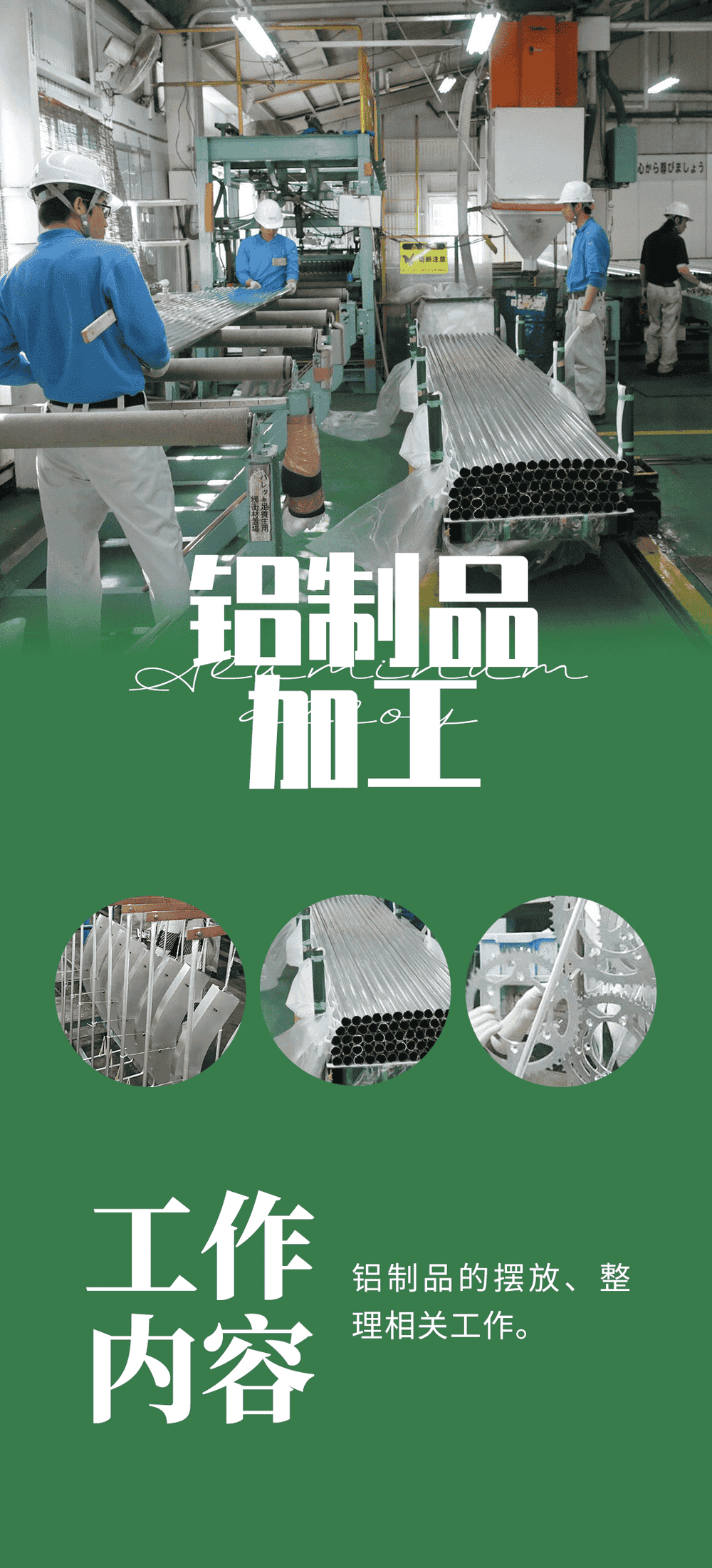 優(yōu)質(zhì)項目 | 大齡無技術(shù)，三地同招，到45歲！(圖1)